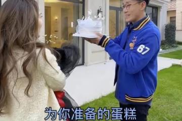 林峰為女富豪粉絲慶生，城堡豪宅價值不菲，車庫內停滿豪華