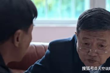 《狂飆》幕後最大保護傘是誰？《狂飆》改結局了嗎