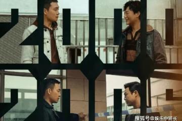 《狂飆》安欣角色取材於無數平凡政法英雄，《狂飆》安欣的原型是誰？