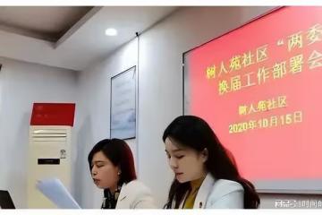 揚州戴璐副廳長,面容酷似明星陳數,是新世紀知識女性的典範