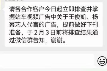 楊冪王俊凱熱搜第一！張譯和《狂飆》劇組鬧掰，曝李小璐有新戀情