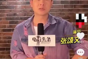 張頌文：熱愛不能抵擋貧窮和焦慮，40多歲沒房子沒穩定收入很自卑