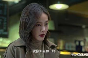 再看《狂飆》才懂，孟鈺的三套愛馬仕，是對安欣苦熬20年最大諷刺