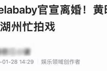 黃曉明官宣離婚前狀態曝光！片場拍戲滿臉笑容，不戴婚戒早有預兆