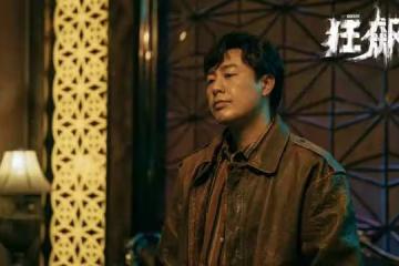 高啟強3個原型有多狂：有的殺人如麻，有的涉案卷宗達3285本