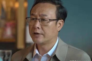 《狂飆》大結局:高啟蘭離開京海,趙立冬和後台何黎明被揪出來