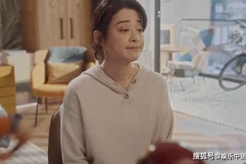 《打開生活的正確方式》兒子成廢柴,錯不在付心童,而是家風的渾濁