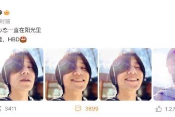 47歲陳坤曬照慶生,兒子分享全家福,舒淇送祝福稱呼對方為「您」