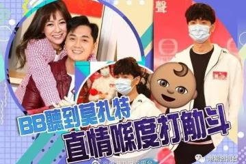 鄭俊弘爆何雁詩做暴食孕婦！六月完劇準備陪生