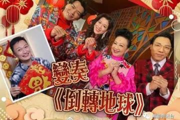 陶大宇加持！薛家燕與《愛．回家》唱好新年