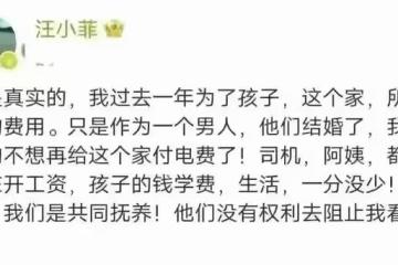 汪小菲醉酒解憂愁:不在乎自己形象,喝的滿臉通紅,在餐桌旁剔牙