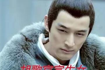 胡歌官宣生女,很正常啊,明星也是人