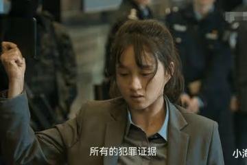 被網友罵「白眼狼」,程金銘分享對黃瑤看法,拍完戲不敢和張頌文說話