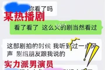 張鐸：守護植物女友10年，與二婚帶娃女主結婚，幸福16年仍未生娃