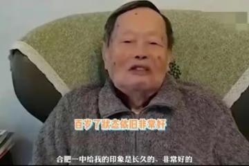 網傳楊振寧讓翁帆在40歲時凍卵,替她想好未來,翁帆也做好準備了