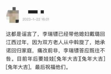 戴璐的後半生還是和鏢哥在一起度過，韋哥落寞退場