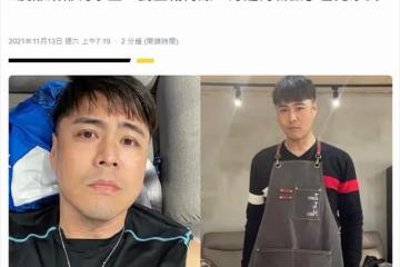 46歲男星新戀情曝光遭吐槽！已帶新歡見過家長，曾2度因出軌離婚