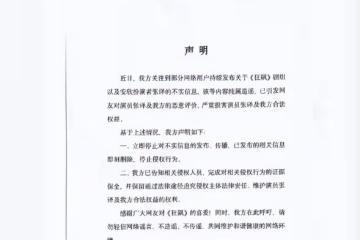 劇組不和、高開低走、爛尾?《狂飆》評分跌至8.7,都是刪改的鍋