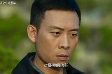 《狂飆》深度解析3:安欣到底有沒有被打壓?大家都被編劇騙了