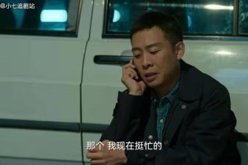 《狂飆》李有田和高啟強是同一類人，一個壞的陰險，一個善用人性