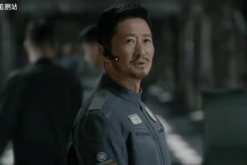 《流浪地球2》好看的不只是正片,還有最後細思極恐的彩蛋