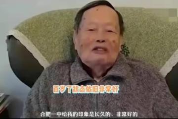 網傳楊振寧讓翁帆在40歲時凍卵替她想好未來，而翁帆也做好準備了
