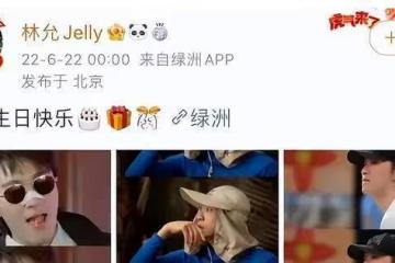 被娛樂圈「排擠」的周星馳，為什麼人人都喜歡他？