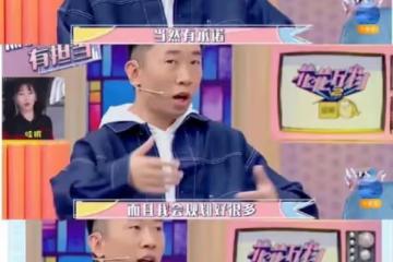 謝娜捧紅楊迪和張大大，一個被罵渣男一個被全網討厭，她看人太不准了