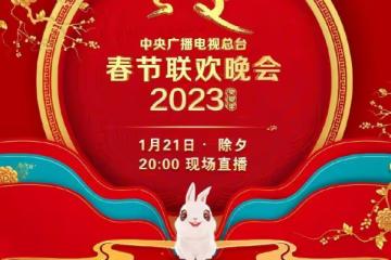 11位明星節目被春晚淘汰 離開時有人眼神黯然失色有人無奈有人詫異