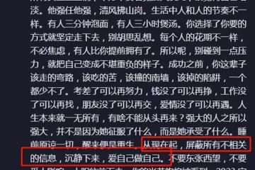 張穎穎不再隱忍當好兒媳對著張蘭一頓痛罵為大S叫屈，新的婆媳大戰拉開帷幕