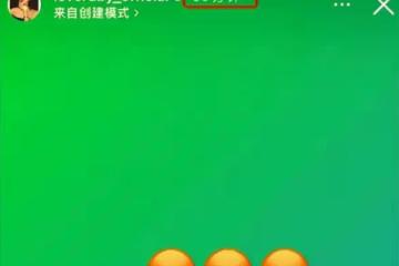 林心如翻車：在外網敢怒不敢言，只敢對大陸網友開炮，典型的雙標
