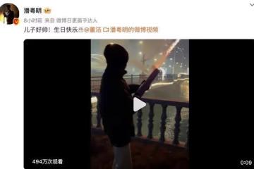 離婚十年，董潔終於肯讓潘粵明見兒子啦，背後的原因不簡單