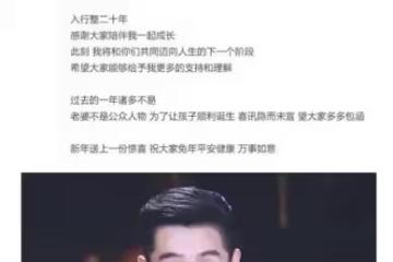 胡歌與妻子同框照首次曝光，有夫妻相，比網紅臉女星漂亮