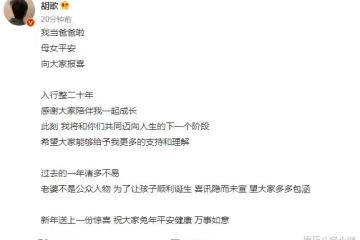 哪些從助理開始的嫂子們？