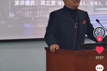 周立波時隔4年再登台,打扮氣派發福明顯,笑著自嘲讓大家失望了