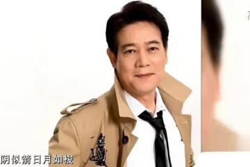 演戲30年鮑大志終成大器,《狂飆》「趙立冬」,老戲骨也有了流量