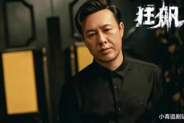 柯瀅絕情，正義之士該死，黃瑤是白眼狼？現在的觀眾到底怎麼了？