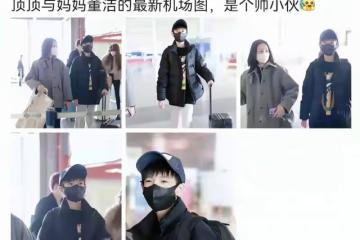 與潘粵明和解後董潔帶兒子首現身,兒子很陽光董潔卻蒼老讓人心疼
