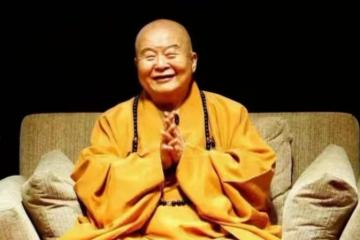 星雲大師圓寂，享年96歲！生前最大心愿就是看到「祖國統一」