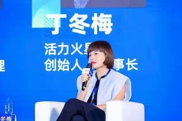 曝李鐵案兩女老總落網？丁冬梅家庭背景？她是如何與李鐵聯繫的？