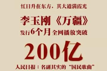 李玉剛跳河自盡的前因後果，實在令人心酸：真相和你想的不一樣…