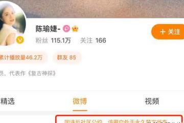 這個23歲明星陳瑜婕才是狠人,曝其是CIA的間諜,盜取中國情報?