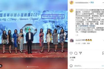 華裔小姐8強記者會,鍾麗緹23歲長女成大熱門,遺傳媽媽好身材