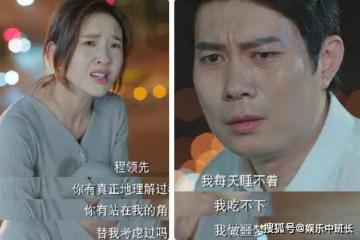 《今生也是第一次》一共多少集?更新時間是每周幾更新?陳蘭青離婚了嗎