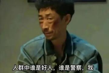 「瘋驢子」原來才是最大贏家,妻子貌美如花,自己還是詩人和畫家