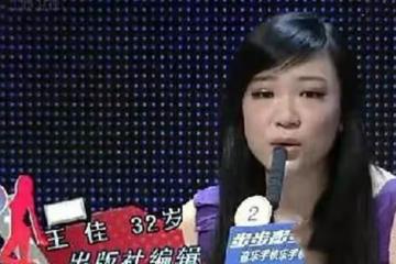非誠勿擾女嘉賓牽手成功後竟將丈夫砍死