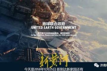 一成年人誤入大熱網站,圍觀了兩天……