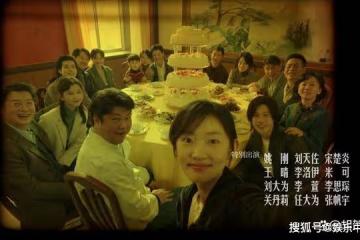《我們的日子》方慧未婚先孕遭拋棄，楊大山替別人養兒子樂在其中