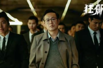 謝孟偉自曝接到《狂飆2》邀請，揚言有錢有功夫，實力碾壓張頌文