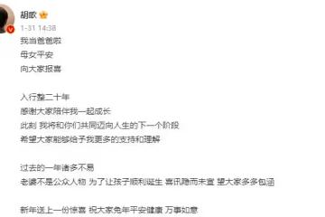胡歌官宣生子,彭于晏被網友催婚:被催婚的終極解決方法來了